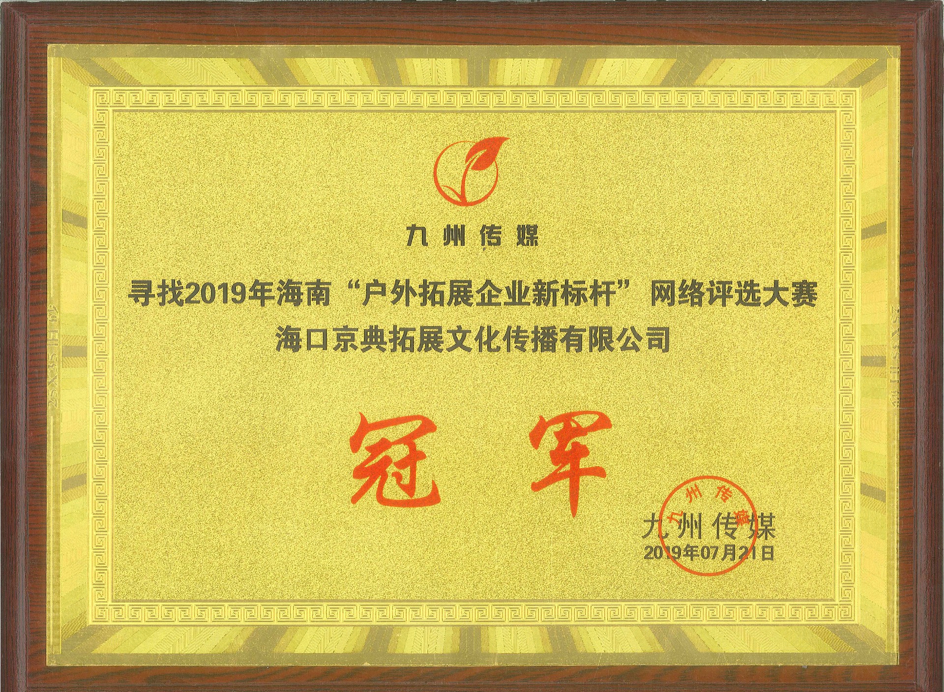 2019��AG����������˾�ھ�.jpg