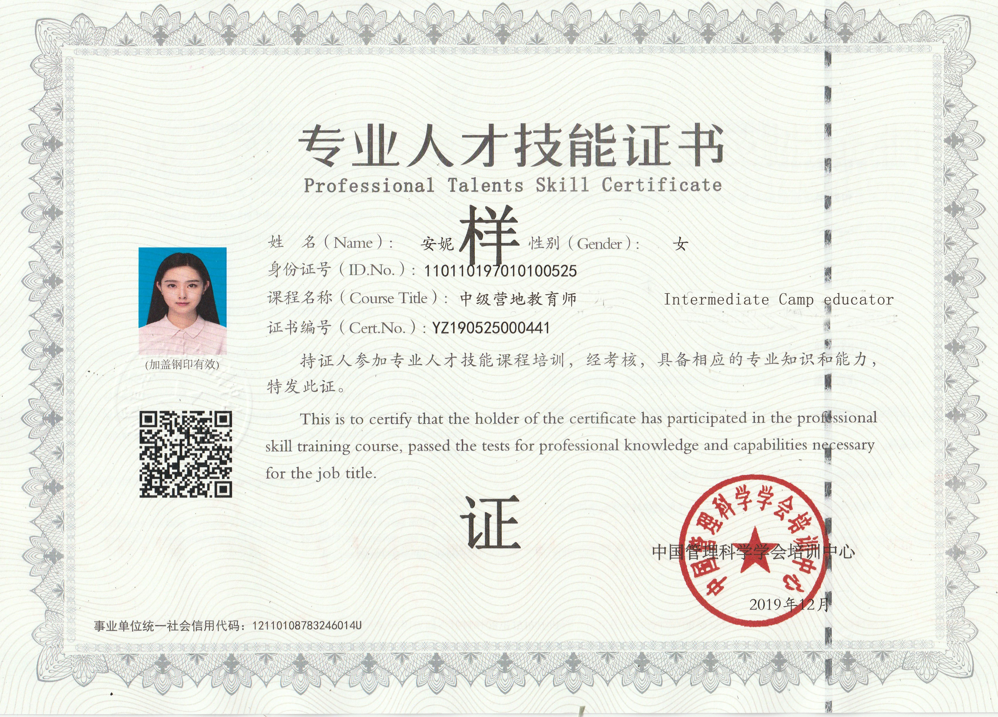 微信图片_20201208195743.jpg